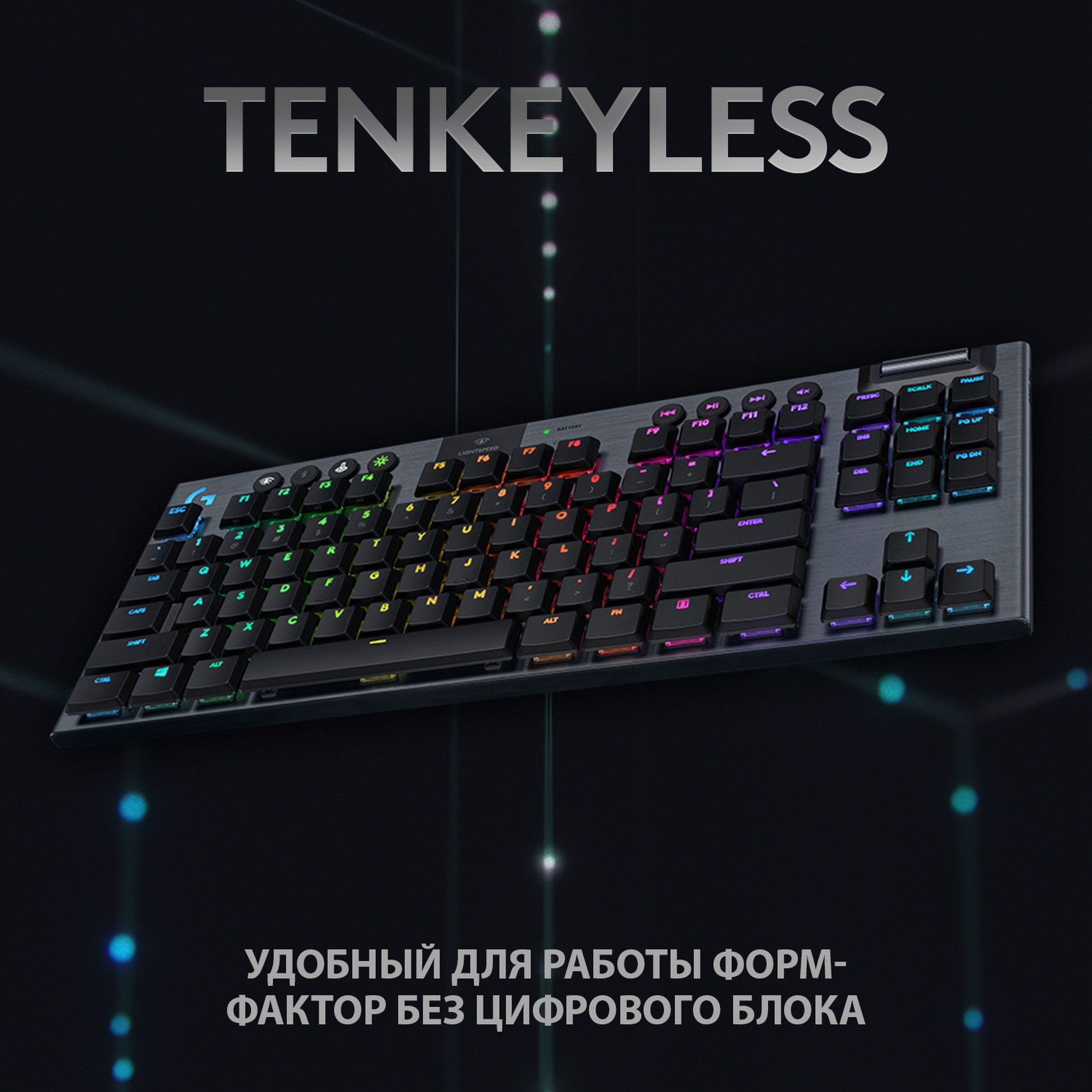 Беспроводная игровая клавиатура Logitech G915 TKL LIGHTSPEED RGB  (920-009536) Black - отзывы покупателей на маркетплейсе Мегамаркет |  Артикул: 100027064689