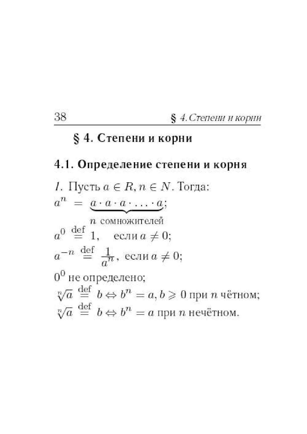 Справочник Математика. 7-11 классы. Карманный справочник - купить  справочника и сборника задач в интернет-магазинах, цены на Мегамаркет |  16664