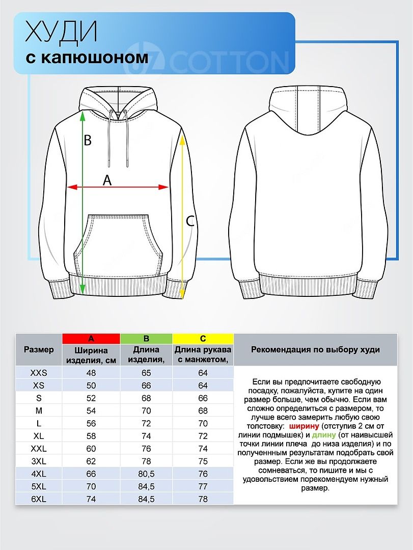 Худи мужское Uzcotton 1-UZ-M-H синее 3XL - купить в УЗКОТТОН ООО (со склада  СберМегаМаркет), цена на Мегамаркет