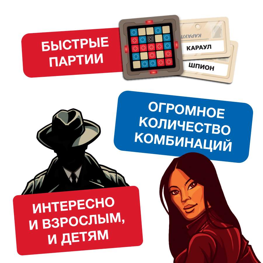 Купить настольная игра Кодовые Имена (Codenames), цены на Мегамаркет |  Артикул: 100002263250