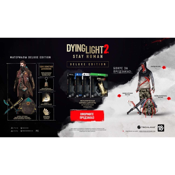 Dying Light 2 Stay Human Deluxe Edition PC Steam key