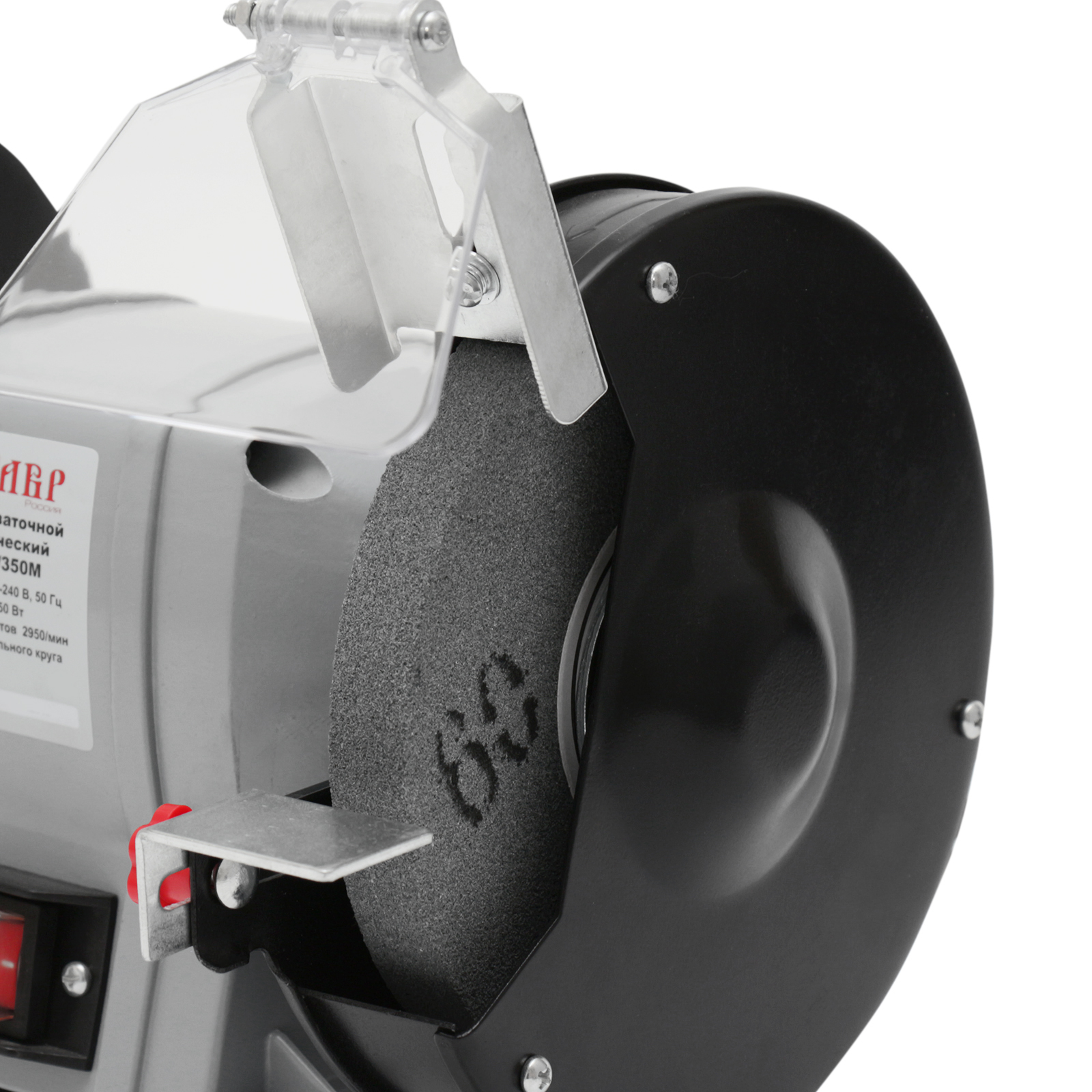 Заточной Станок Купить В Минске