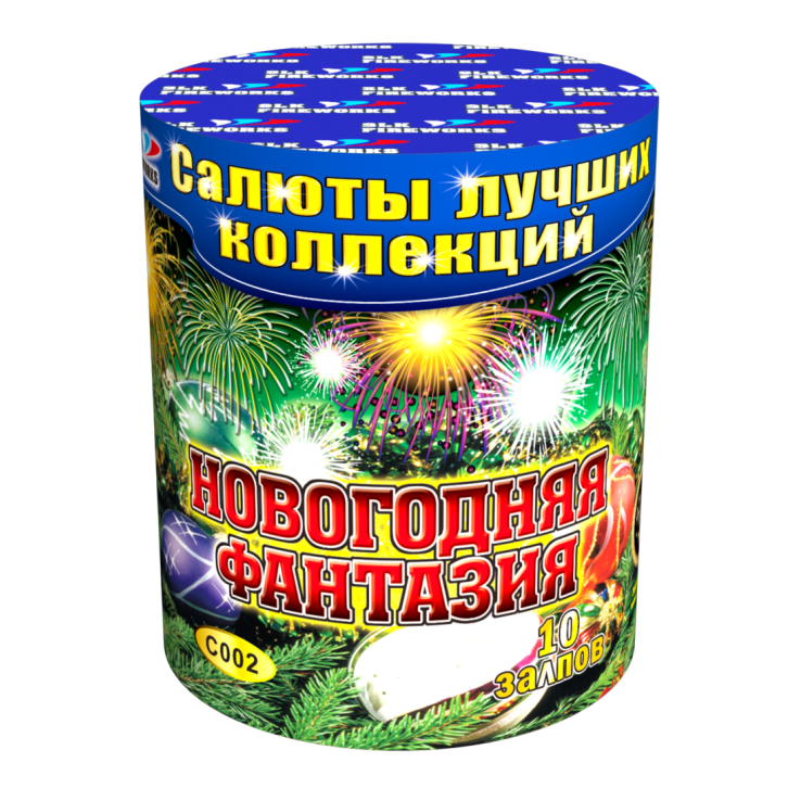 Батарея салютов Slk fireworks Новогодняя фантазия C002 10 залпов - купить в Магазин-салютов.рус (ДСМ), цена на Мегамаркет