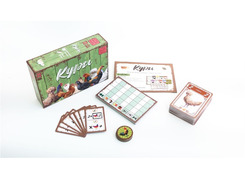 Слепая курица книга. Слепая курица. Правила слепой курицы игра. Правила слепой курицы игра. Слепая курица бутик.