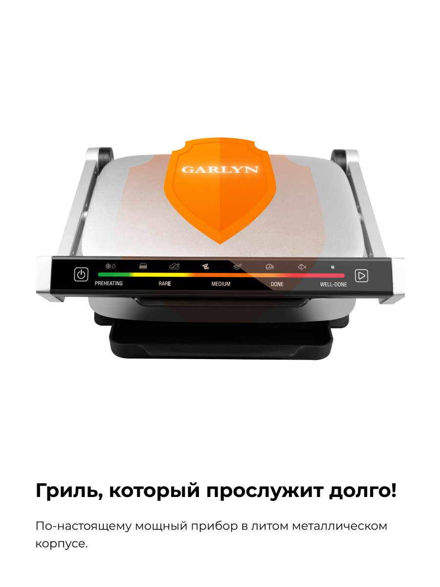 гарлин гриль gl200 ютуб. электрогриль garlyn gl-300. электрогриль garlyn gl 200. гарлин гриль электрогриль. гриль гарлин режим м.