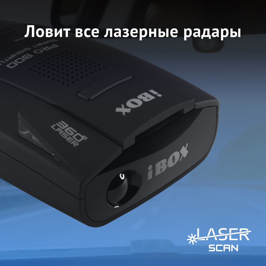 Купить радар-детектор iBOX Pro 800 Smart Signature с GPS/ГЛОНАСС базой  камер, цены на Мегамаркет | Артикул: 600001141076