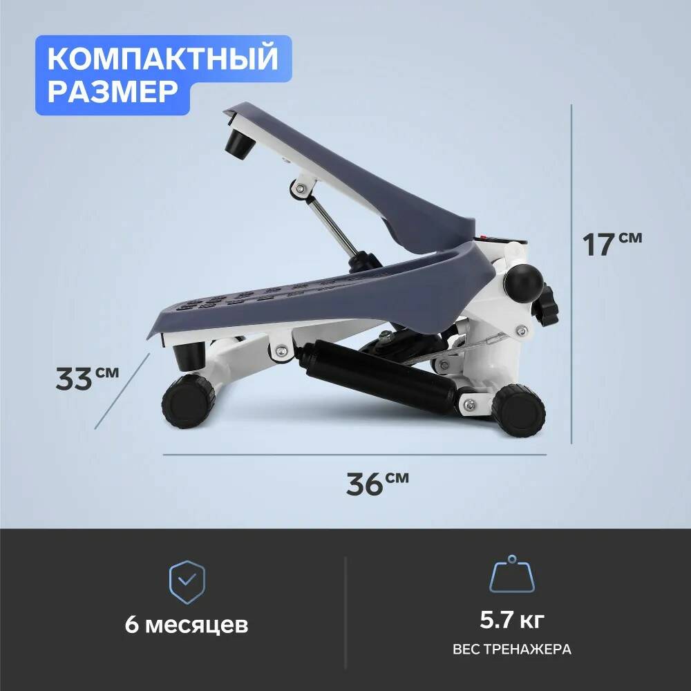 AppleGate APPLEGATE PACE G Мини-степпер домашний - отзывы покупателей на  Мегамаркет | 100043038723