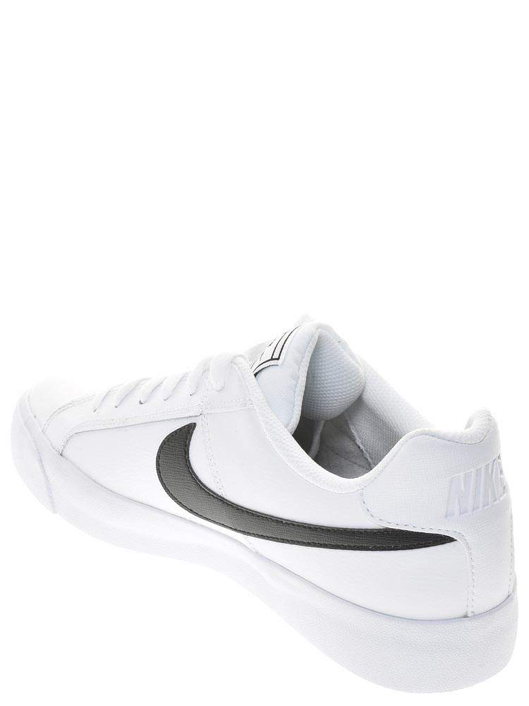 Кеды мужские Nike 130179 белые 11.5 US