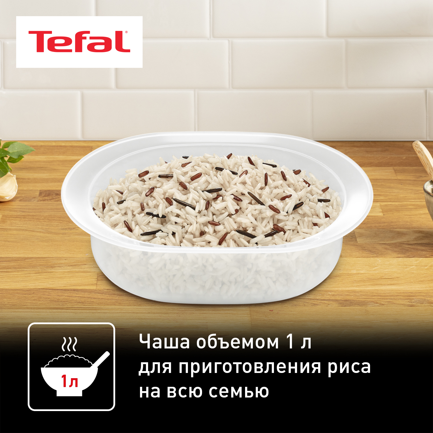 Пароварка Tefal Ultracompact Steam Cooker VC204810, черный - отзывы  покупателей на маркетплейсе Мегамаркет | Артикул: 600003841385