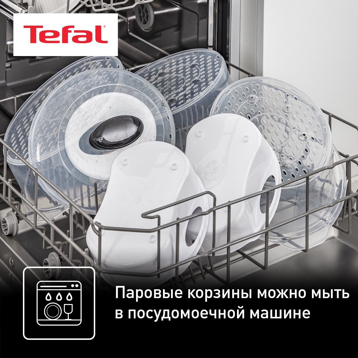 Пароварка TEFAL Ultracompact VC204810 - отзывы покупателей на маркетплейсе  Мегамаркет | Артикул: 600003841385