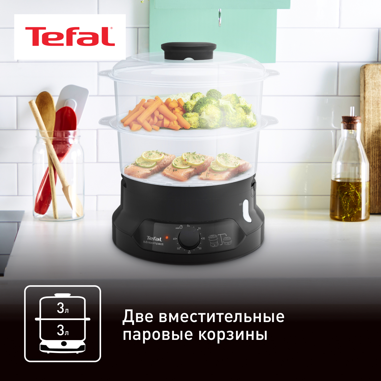 Пароварка tefal minicompact. Tefal vc139810. Пароварка Tefal vc139810, черный. Tefal vc139810 обзоры. Пароварка Tefal VC 1352 Minicompact.