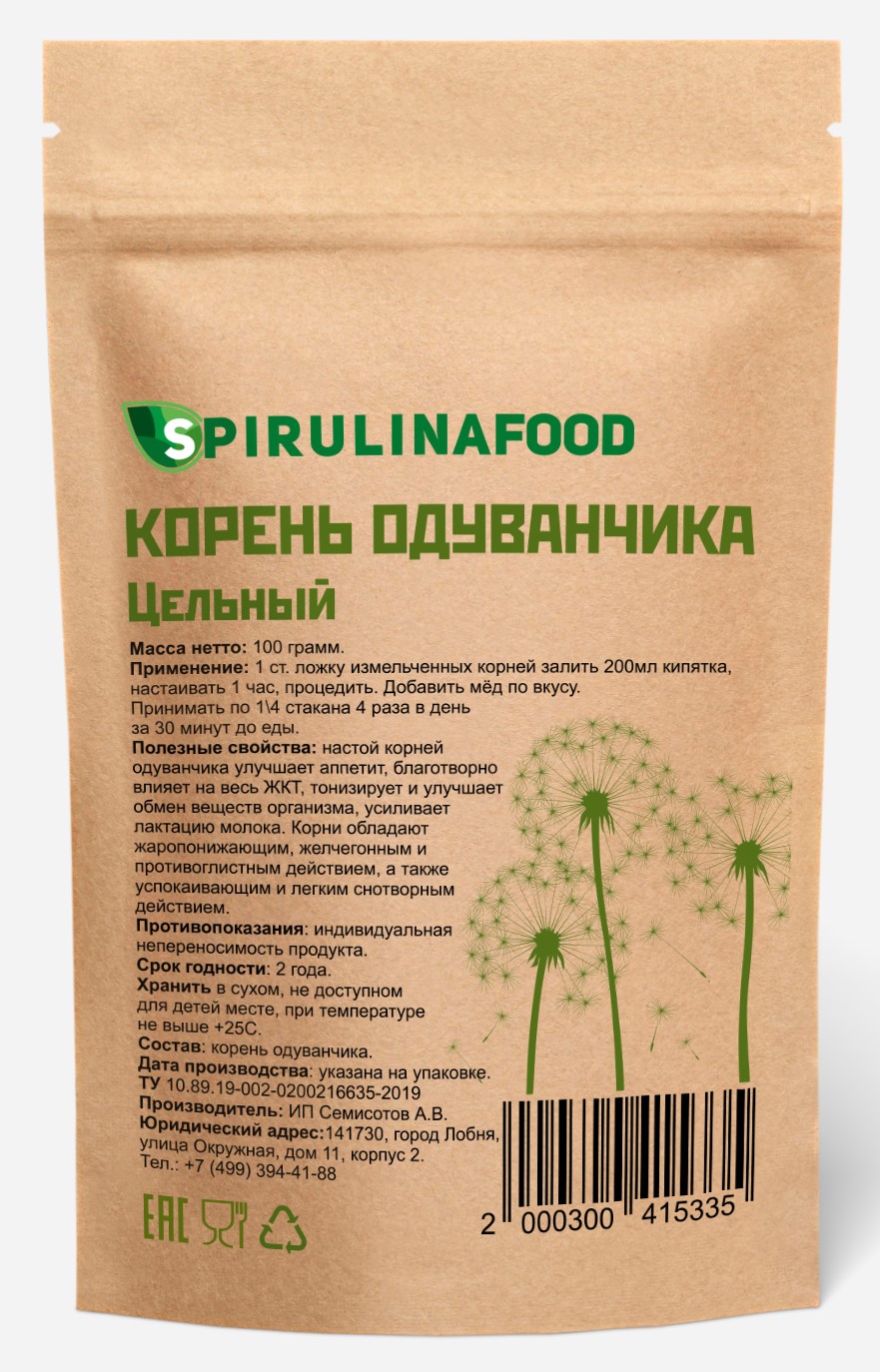 Одуванчик Spirulinafood корень 100 г - купить в интернет-магазинах, цены на  Мегамаркет | препараты для восстановления микрофлоры кишечника 3300034