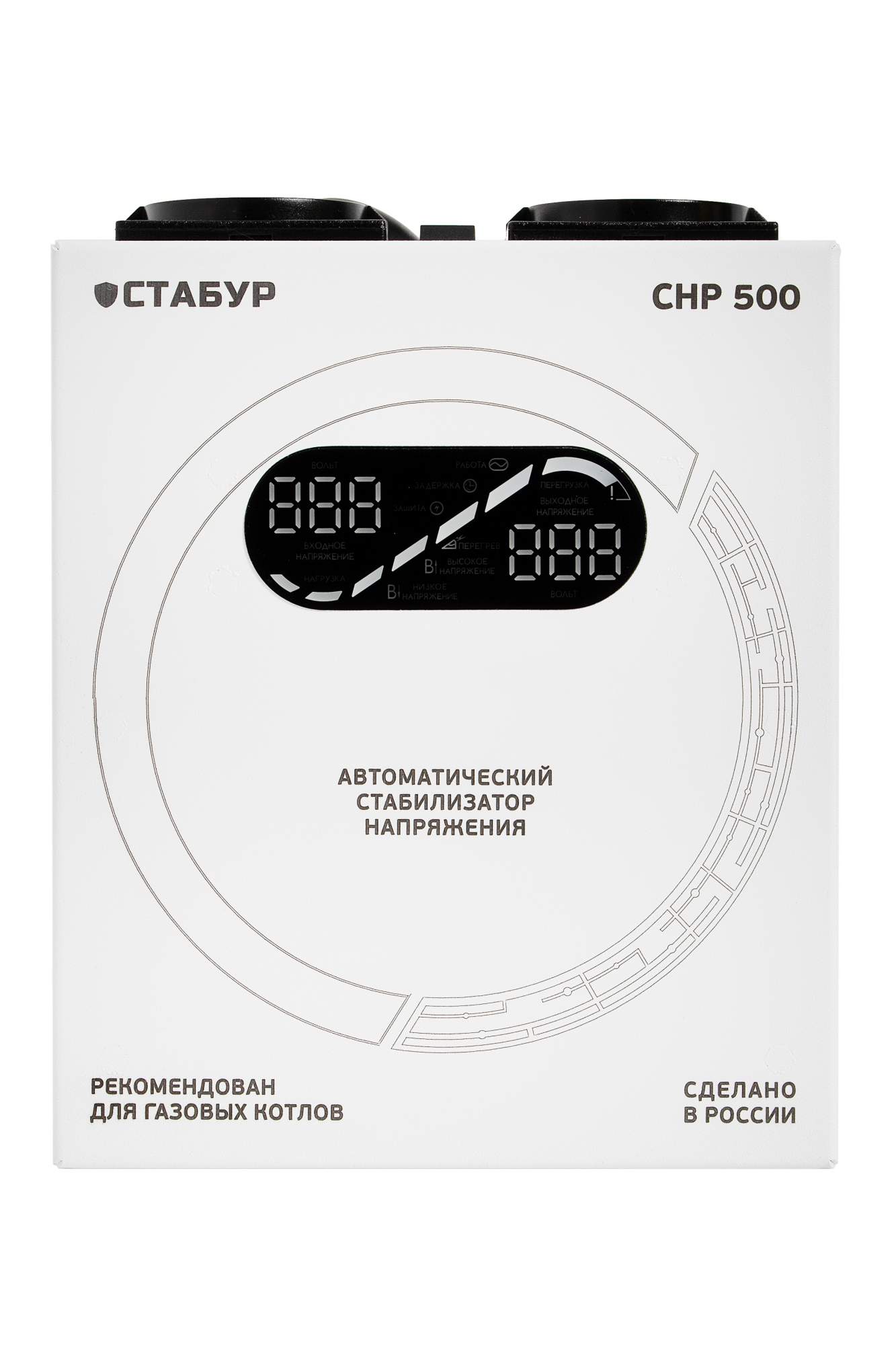 Стабилизатор напряжения Стабур для газового котла, 500 ВА, 220 В,  настенный, однофазный - отзывы покупателей на Мегамаркет | 600011562736