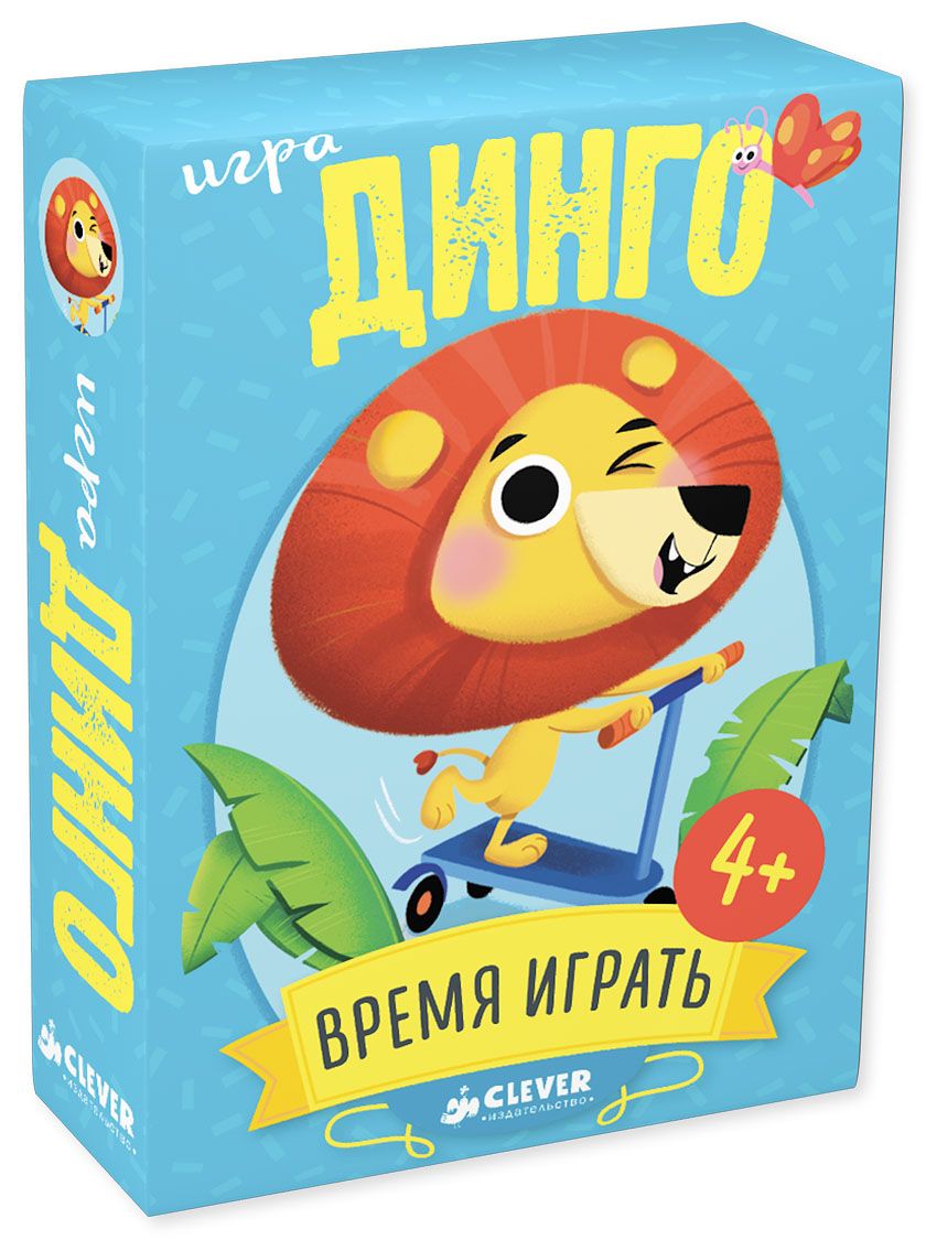 Настольная игра Динго Издательство Clever – купить в Москве, цены в  интернет-магазинах на Мегамаркет