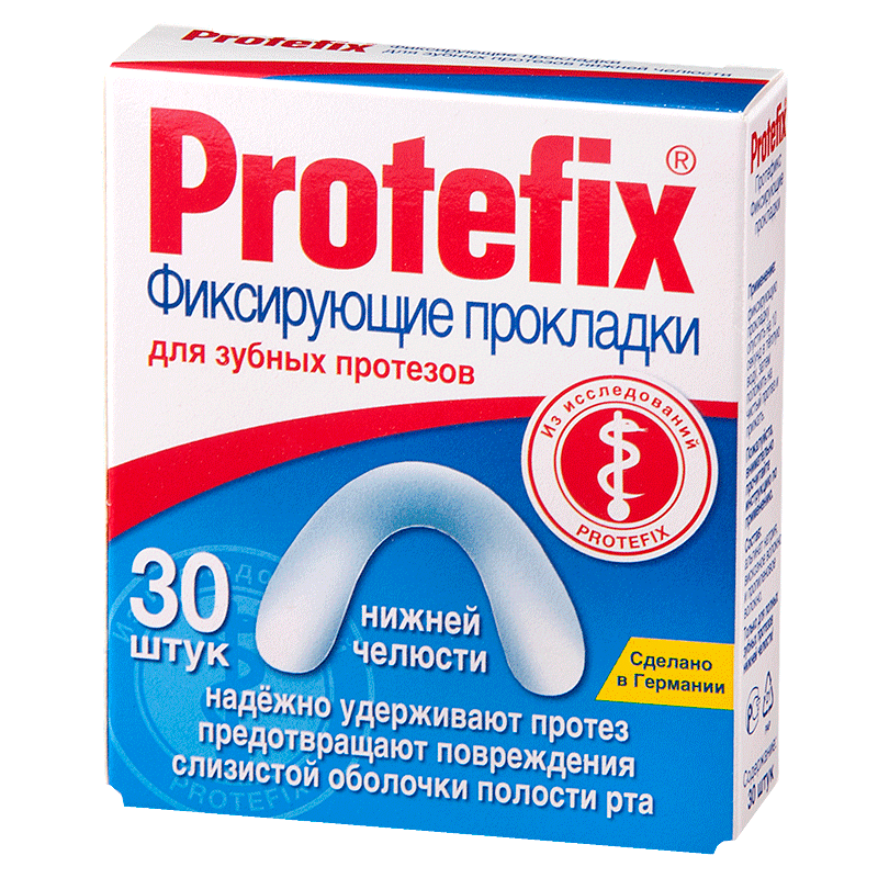 Прокладки фиксирующие для зубных протезов нижней челюсти Протефикс упаковка n30