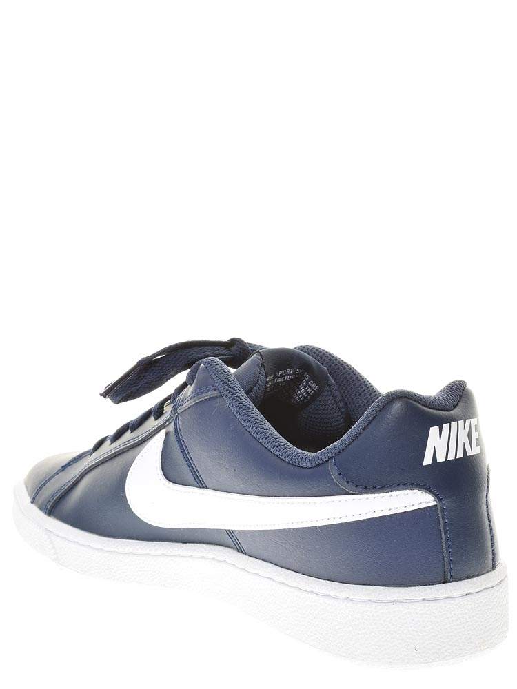 Кеды мужские Nike 119796 синие 10 US