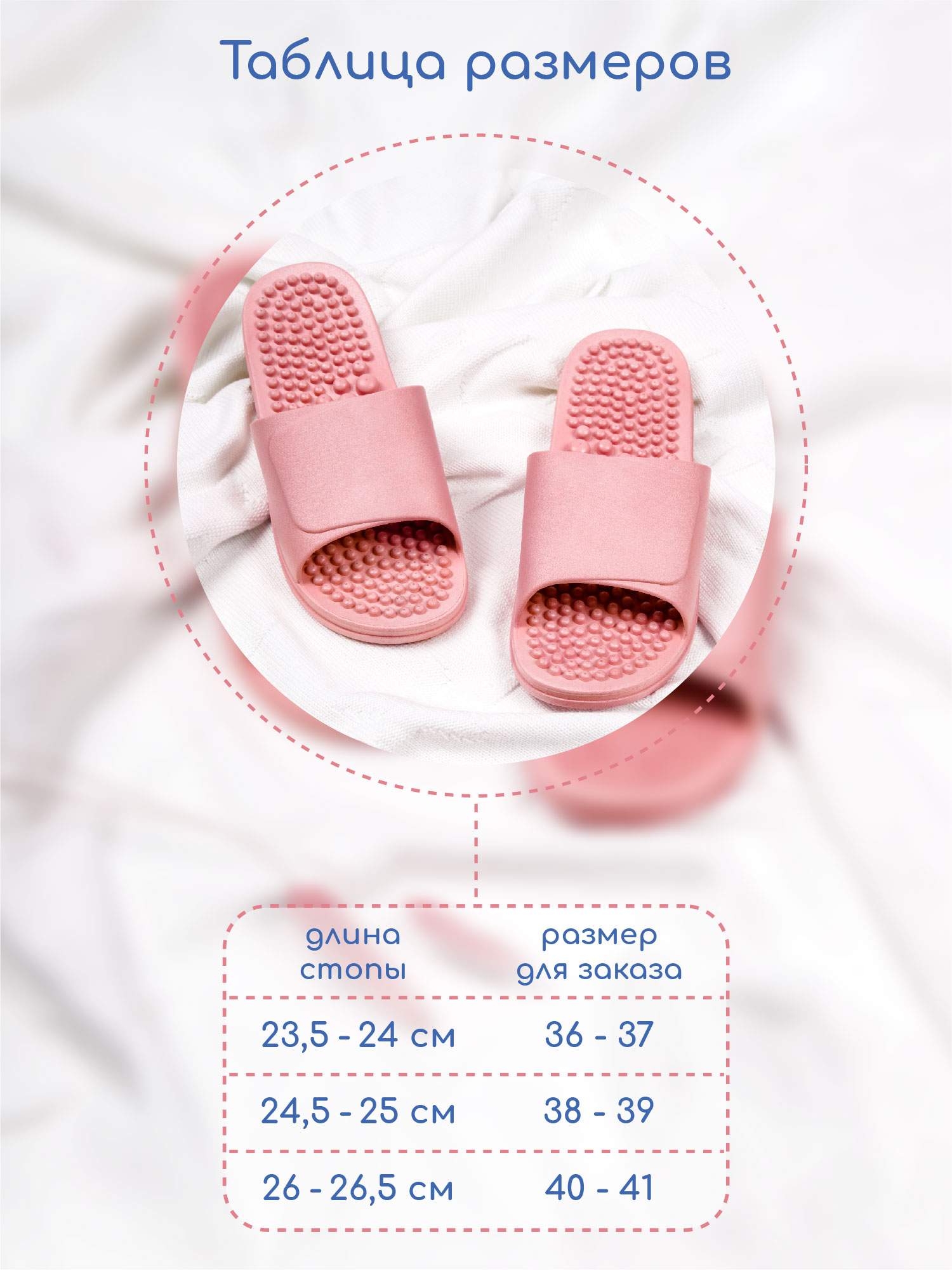 Миниатюра Тапочки с массажным эффектом AMARO HOME Healthy Feet Открытый нос (Розовый) 38-39 №10