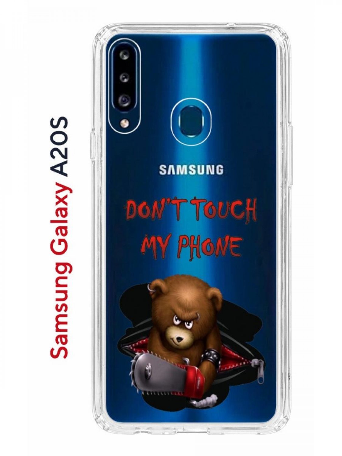 Чехол на Samsung A20S с принтом Kruche Print Не бери мой телефон,  противоударный бампер – купить в Москве, цены в интернет-магазинах на  Мегамаркет