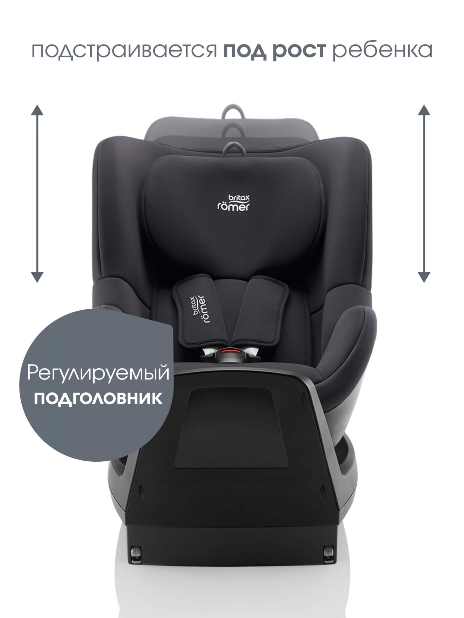 Купить автокресло детское Britax Roemer Dualfix PLUS Midnight Grey для детей  с рождения до 4 лет, цены на Мегамаркет | Артикул: 600011562333