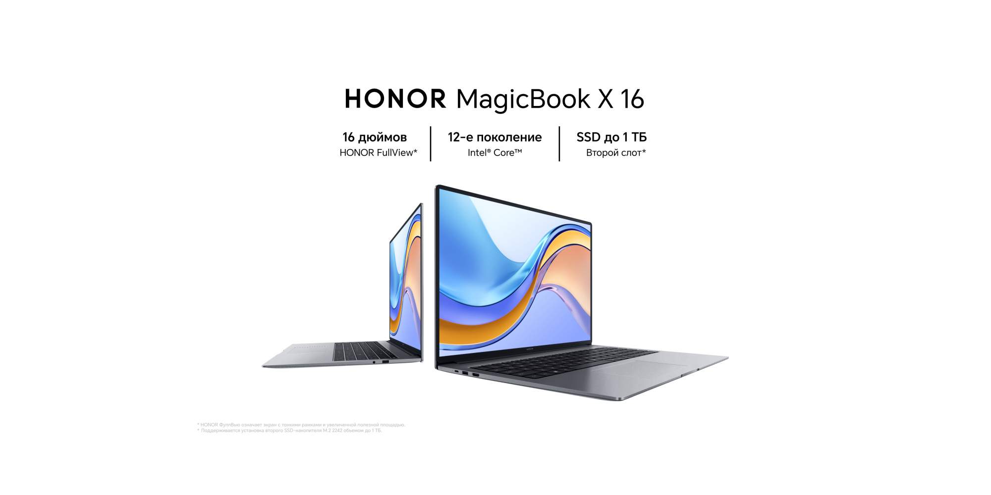 Honor magicbook x16 2024 ryzen