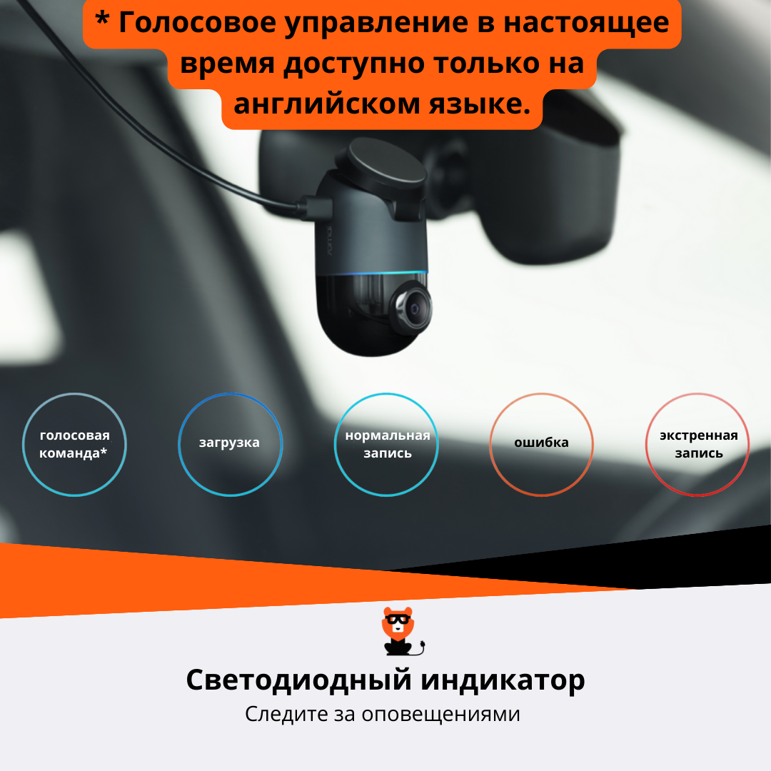Видеорегистратор 70mai omni. Видеорегистратор 70mai omni