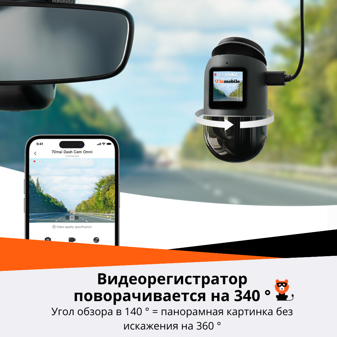 Mai omni. 70mai Dash cam Omni x200. Видеорегистратор 70mai Omni. Видеорегистратор 70mai Omni x200. 70 Mai Dash cam x200.