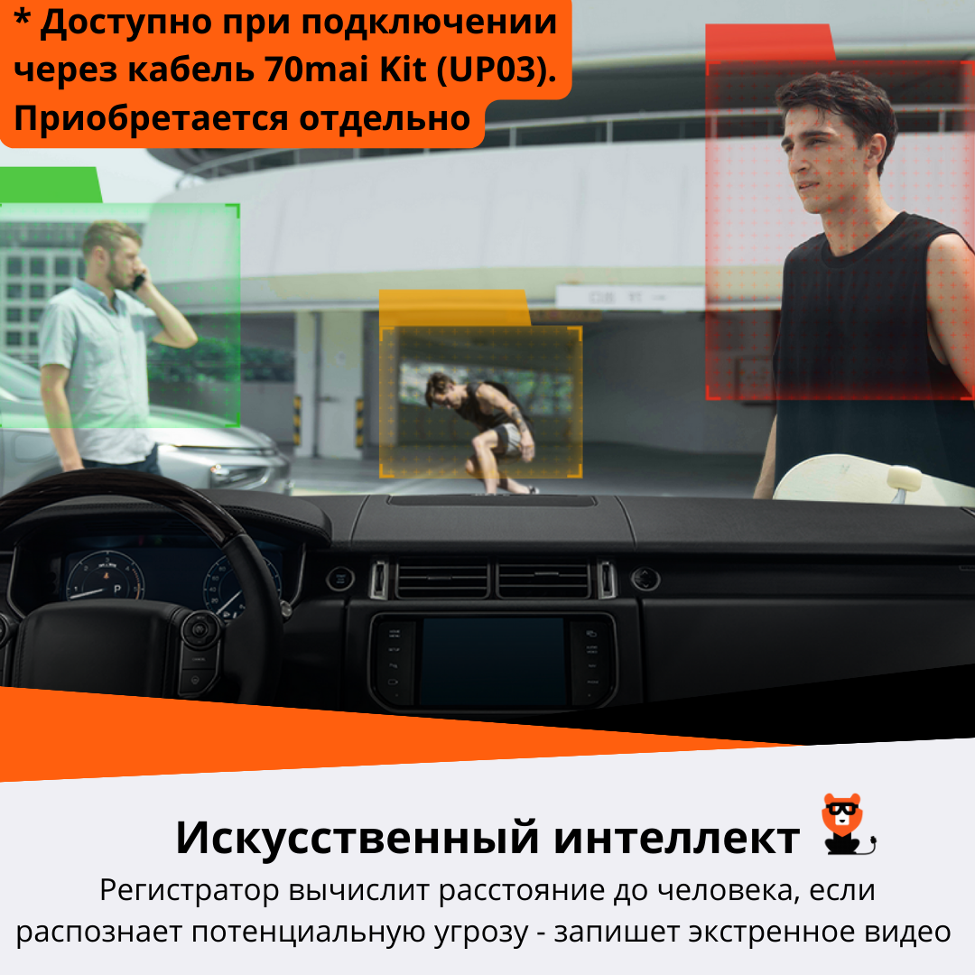 Видеорегистратор 70mai Dash Cam Omni X200 32G (black) - купить в Lamobile  Москва (со склада МегаМаркет Вешки), цена на Мегамаркет