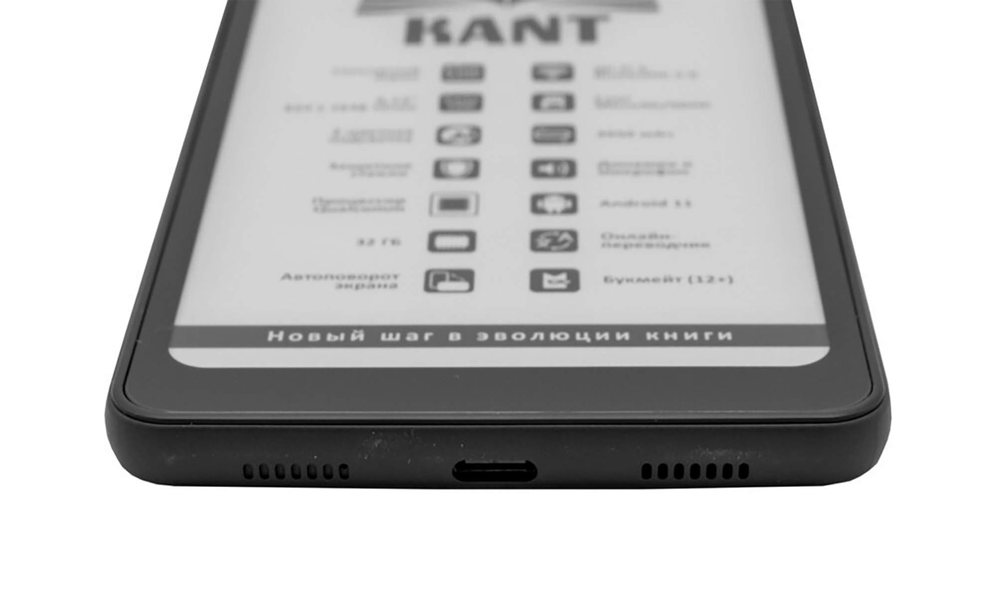 Onix boox. Onyx BOOX Kant 2. Onyx BOOX Faraday отзывы
