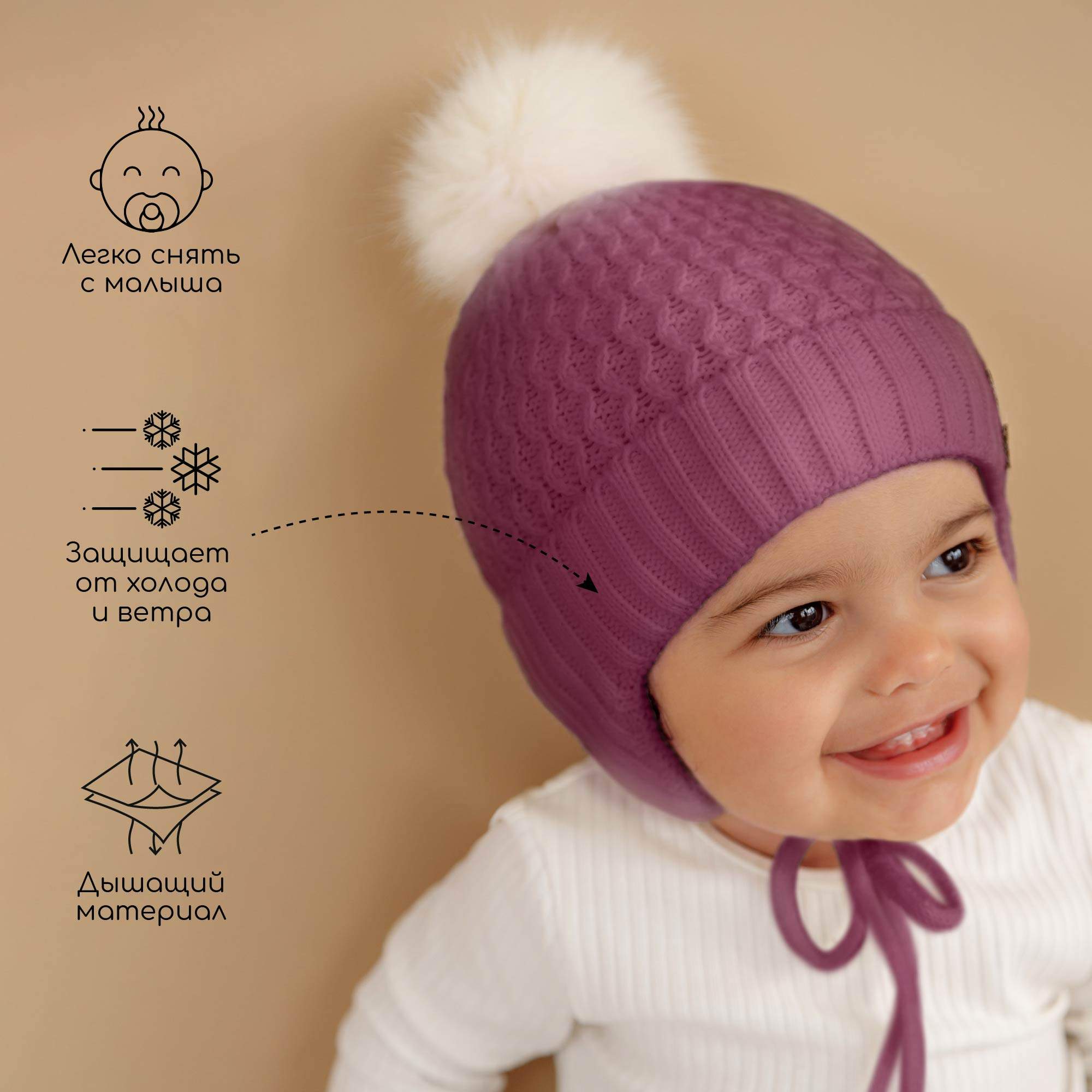 Шапка детская Amarobaby Pure Love Wool цв.розовый, 42-44 - купить в Москве,  цены на Мегамаркет | 600004943101