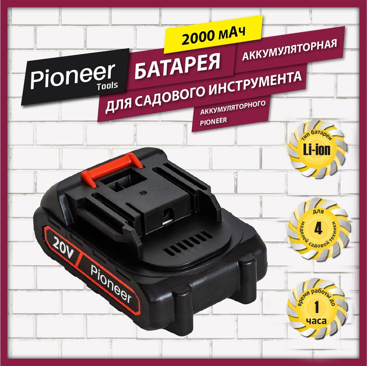 Триммер аккумуляторный finepower onebase cgtbl350