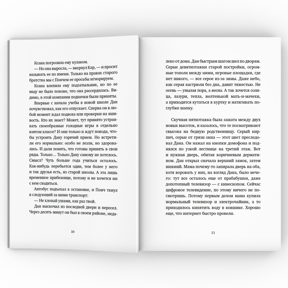 Дневник о неважном. Семейное дело Жеки Суворова - купить детской  художественной литературы в интернет-магазинах, цены на Мегамаркет |  978-5-9691-2323-6