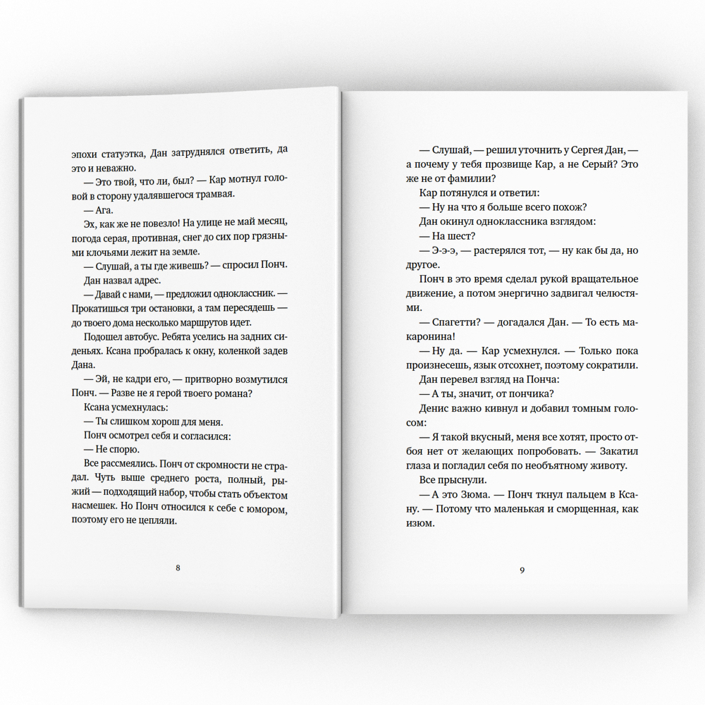 Дневник о неважном. Семейное дело Жеки Суворова - купить детской  художественной литературы в интернет-магазинах, цены на Мегамаркет |  978-5-9691-2323-6