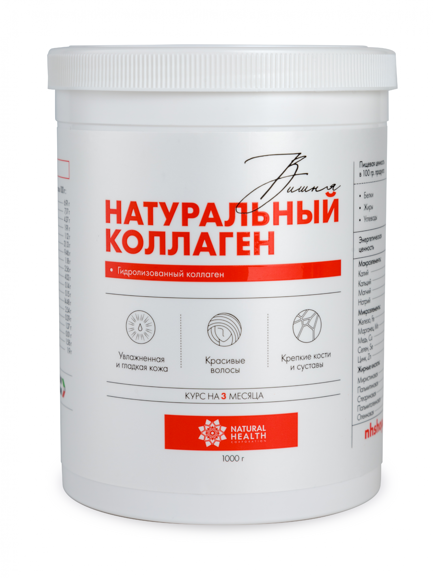 Где Купить Коллаген Для Суставов