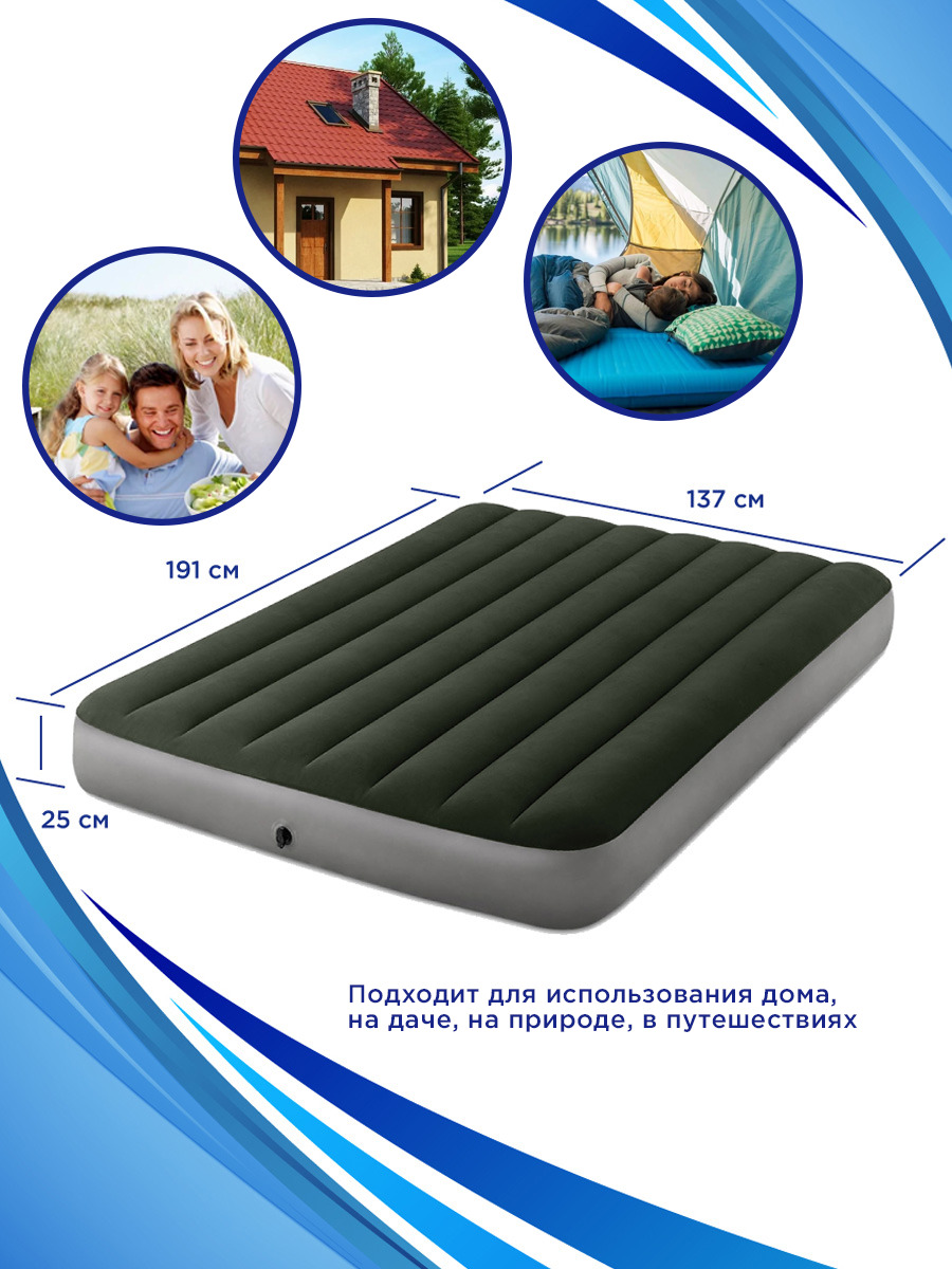 Надувной матрас intex prestige downy bed