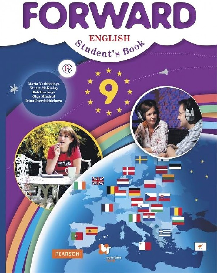 Вербицкая 9