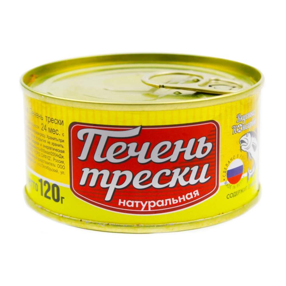 Печень трески Вкусные Консервы 120 г - купить в О