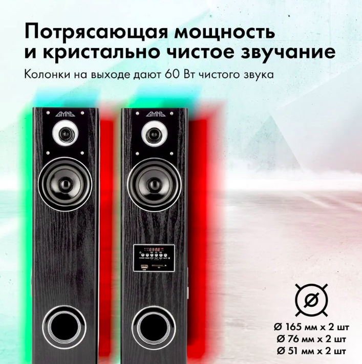 Колонки GMNG GG-SP600AC 2.0 черный 60Вт, купить в Москве, цены в ...
