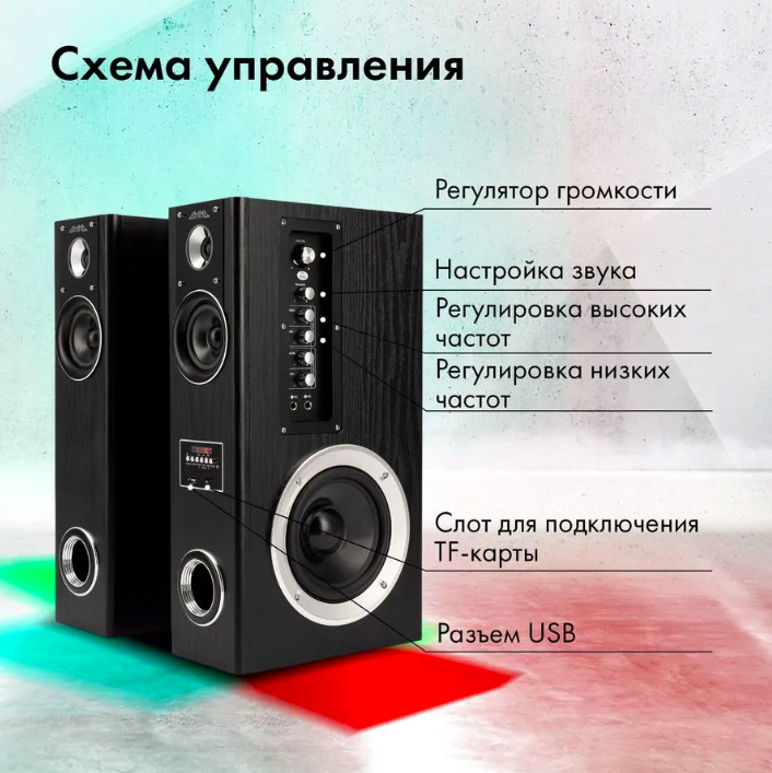 Колонки GMNG GG-SP600AC 2.0 черный 60Вт, купить в Москве, цены в ...