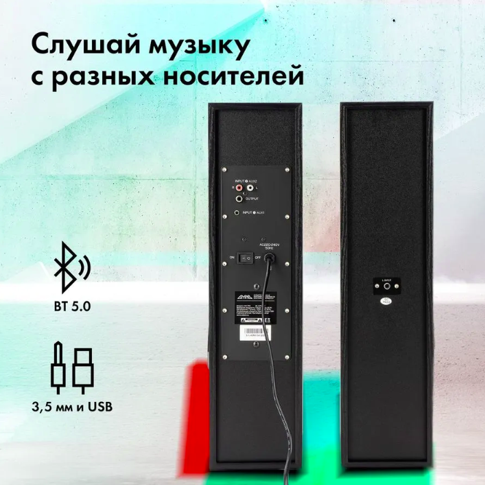 Колонки GMNG GG-SP600AC 2.0 черный 60Вт, купить в Москве, цены в ...