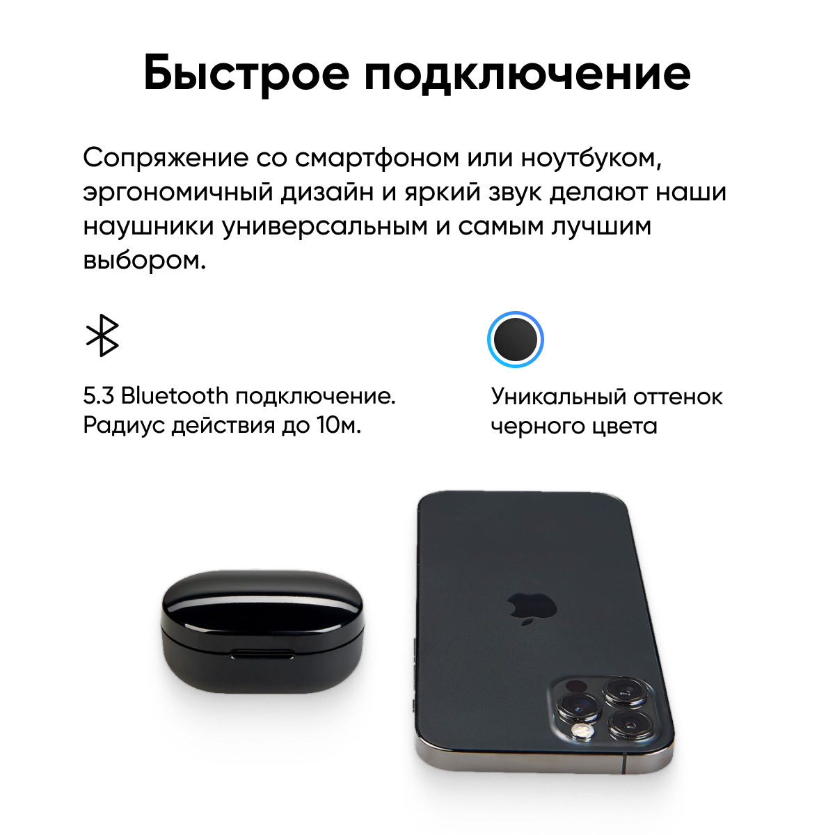 Беспроводные наушники Milliant One A6S Black, купить в Москве, цены в  интернет-магазинах на Мегамаркет