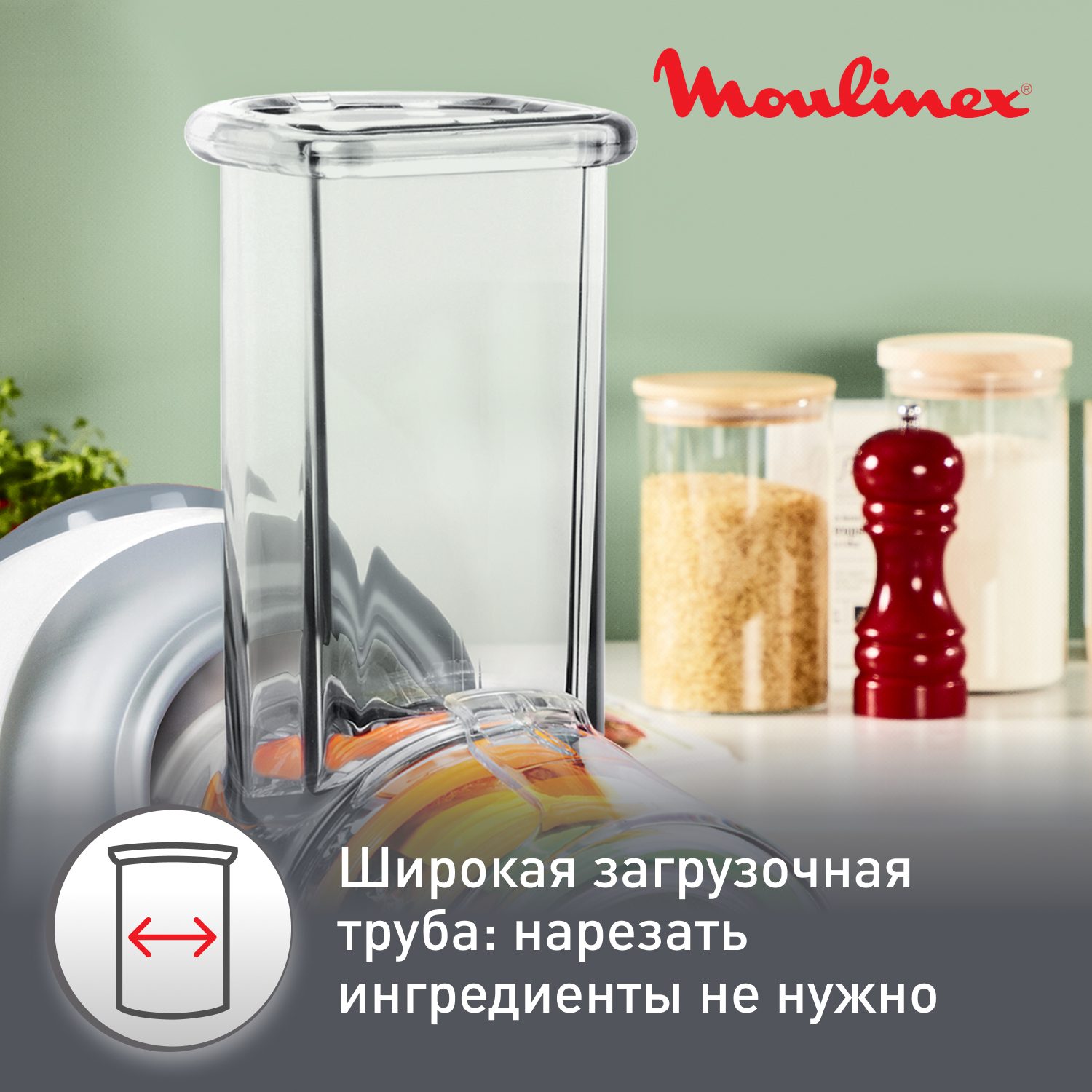 Овощерезка Moulinex DJ753E10, купить в Москве, цены в интернет-магазинах на  Мегамаркет