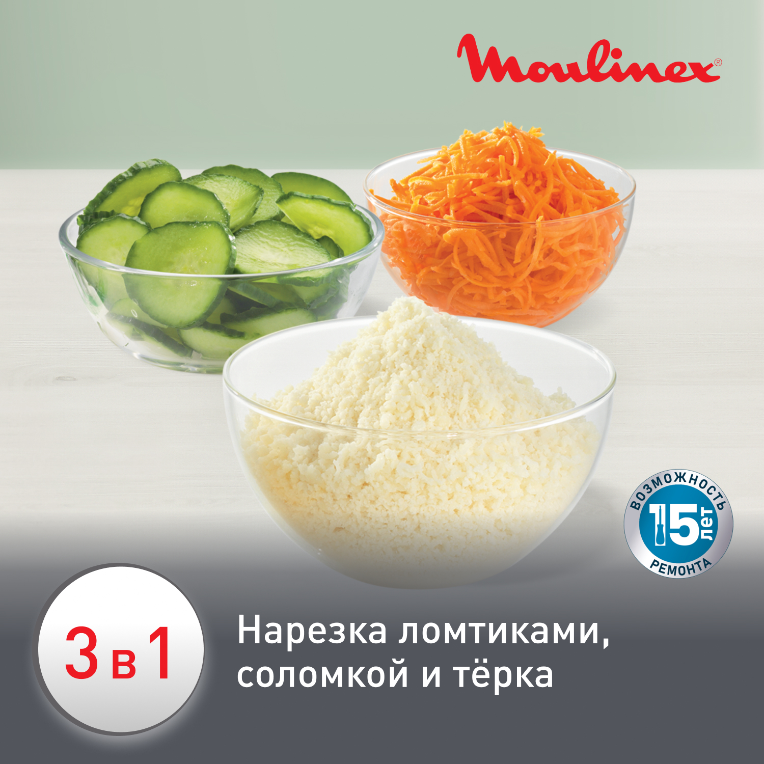 Овощерезка Moulinex DJ753E10, купить в Москве, цены в интернет-магазинах на  Мегамаркет