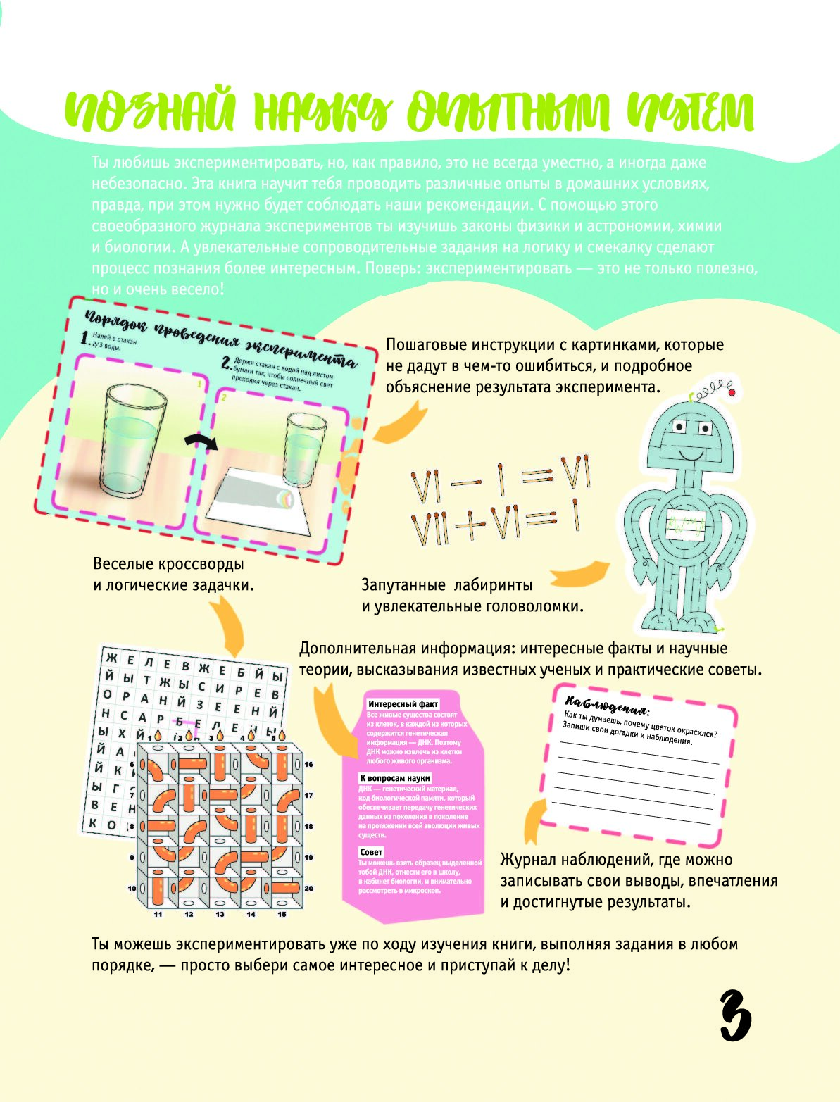 Эксперимент отзывы. Форест уитакер эксперимент. Эксперимент отзывы. Эксперимент отзывы. Эксперимент отзывы.