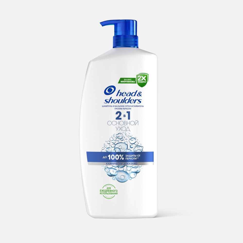 Купить шампунь-бальзам Head & Shoulders Основной уход 2 в 1, от перхоти, 800 мл, цены на Мегамаркет | Артикул: 100067232602