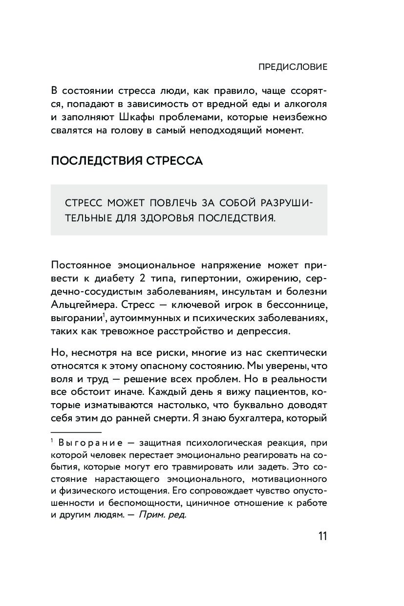                    epub fb2 pdf  txt Smart Reading  