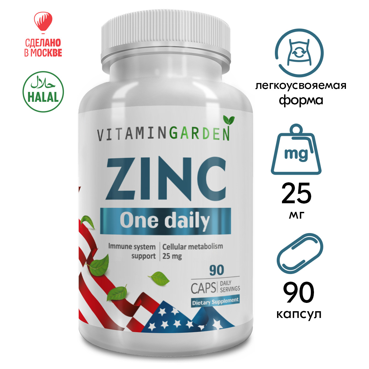 Цинка цитрат капсулы. Медь турамин 90 капсул по 0. Биологически активная добавка к пище пиколинат цинка. Цинк цитрат 21 century. Цинка цитрат капсулы инструкция.