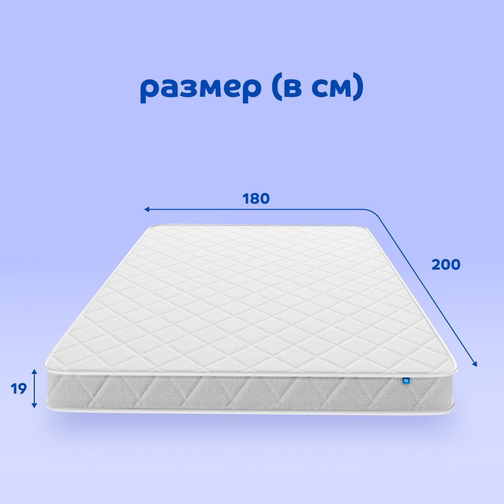 Какое одеяло на матрас 160 на 200