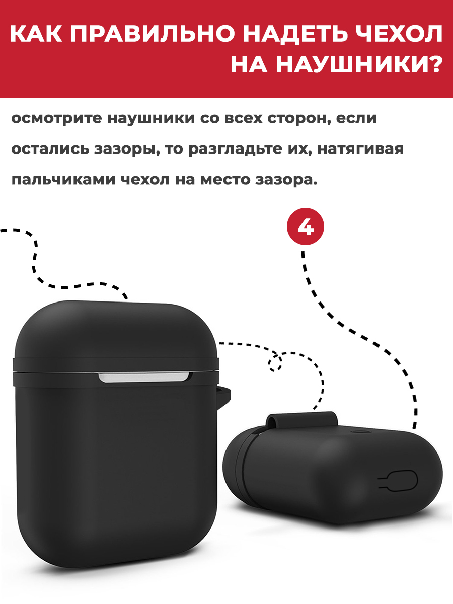 Чехол для наушников AirPods 3 аирподс с карабином – купить в Москве, цены в  интернет-магазинах на Мегамаркет