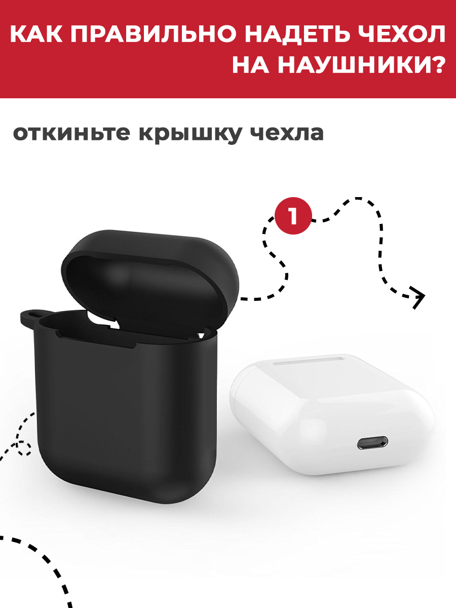 Чехол для наушников AirPods 3 аирподс с карабином – купить в Москве, цены в  интернет-магазинах на Мегамаркет