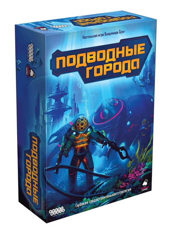 Купить настольная игра Hobby World Подводные города, цены на Мегамаркет | Артикул: 100028409105